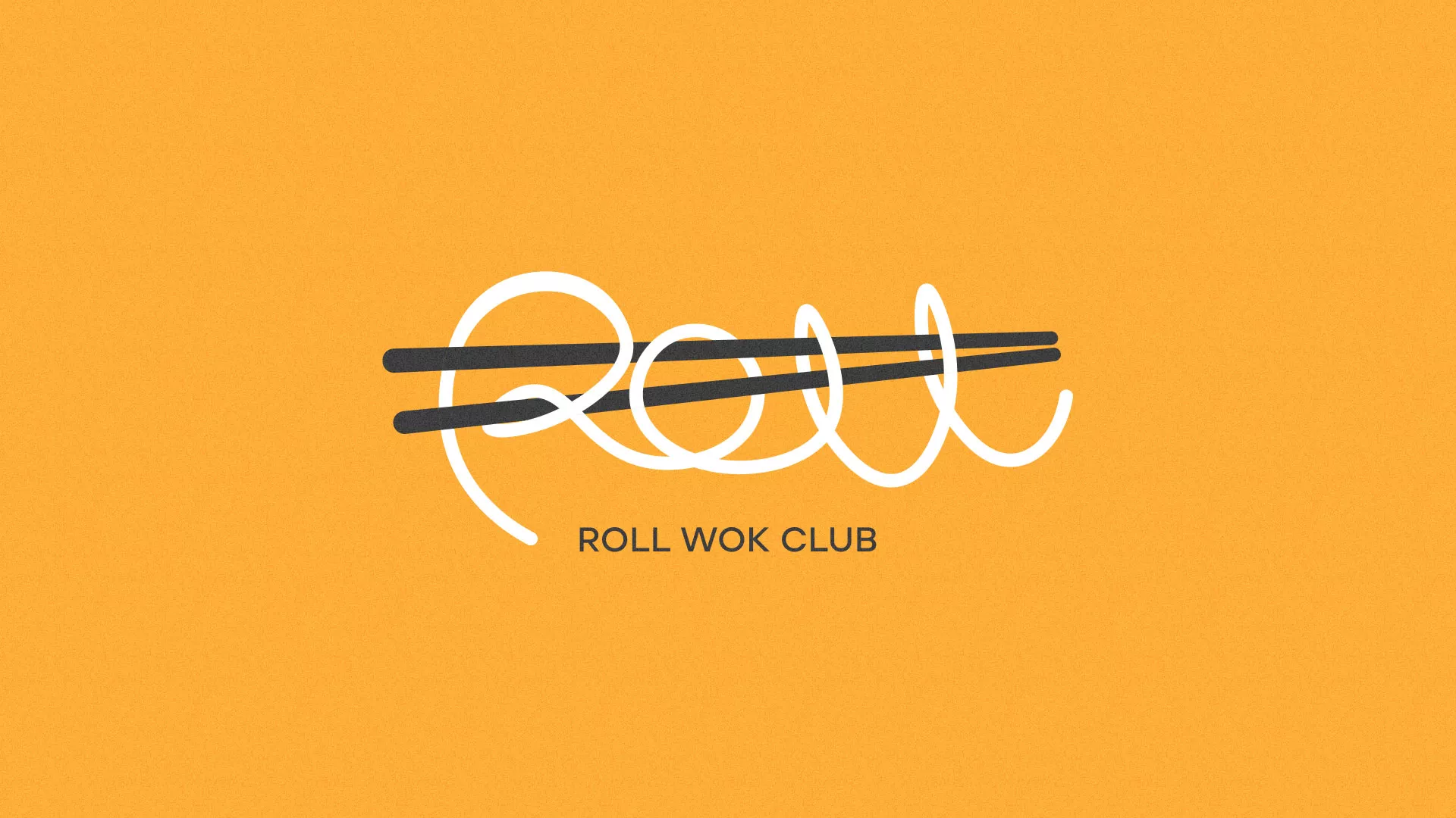 Создание дизайна упаковки суши-бара «Roll Wok Club» в Тимашёвске